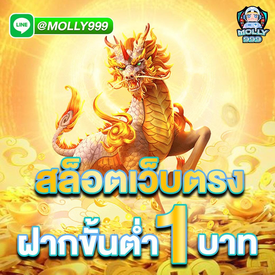 Lotto 8 สนุกกับเกมพนันออนไลน์ที่ให้โอกาสชนะสูง