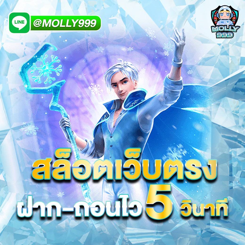 Lotto 8 ลุ้นโชคในเกมคาสิโนออนไลน์สุดเร้าใจ